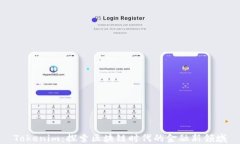 Tokenim：探索区块链时代的